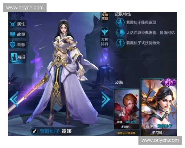 《神秘月之女神露娜在Dota2中的战斗技巧与策略分析》